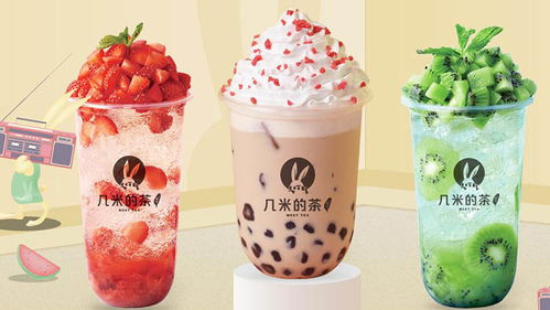 几米茶品 东方雅韵与现代美学的交融