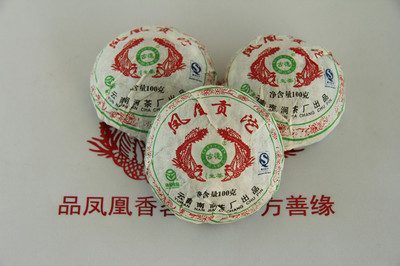 品鉴2007年南涧茶厂古德出品 凤凰贡沱生茶的岁月印记