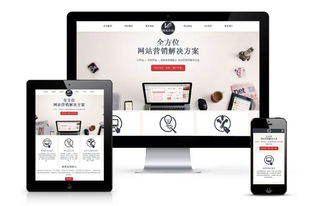 企业建设官网的优势及图文设计制作要点