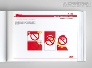 Logo设计的规范与作用