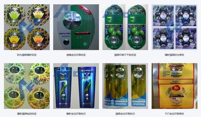 你不知道的猫眼防伪技术 茶